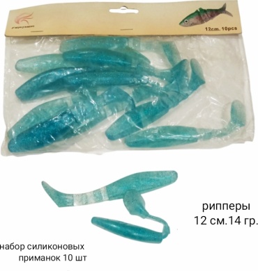 Мягкая приманка FEATHER FF23-06043 10 шт 120 мм прозрачный с блестящим голубым песком внутри