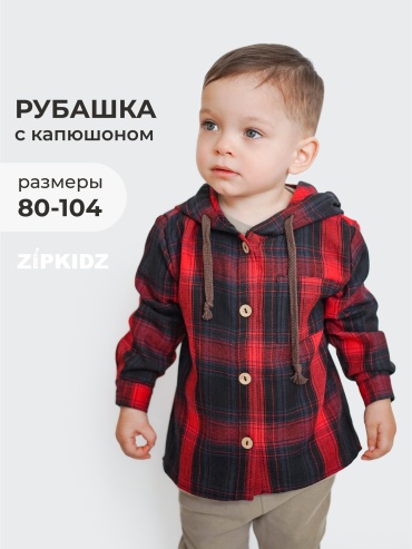 Рубашка Zipkidz красный