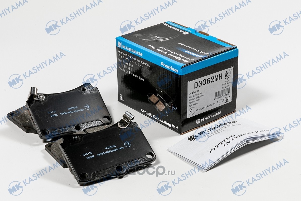 Колодки KASHIYAMA D3062MH