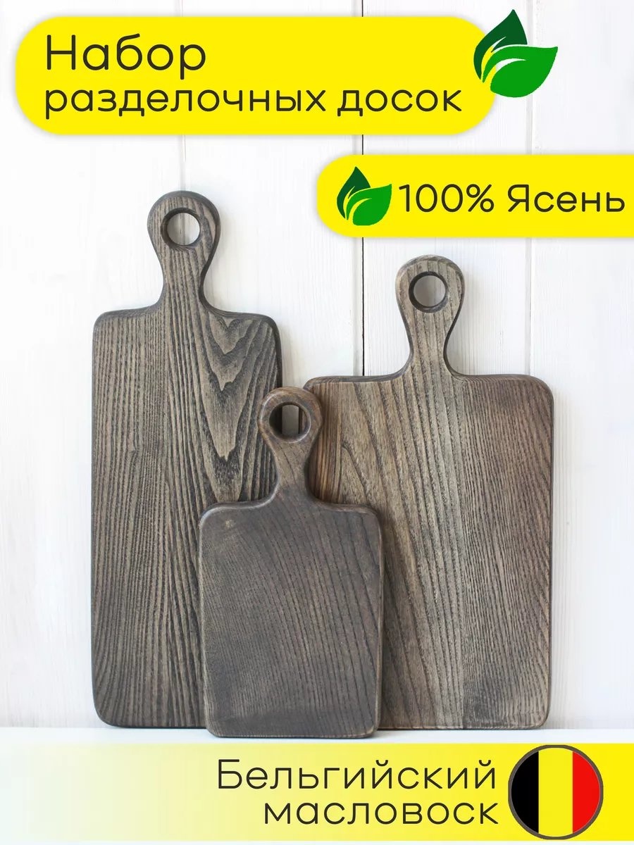 Разделочная доска 14759242 1 шт, дерево