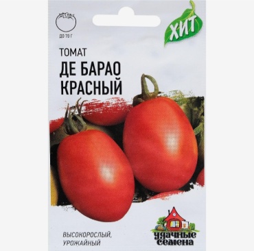 Удачные семена томат Де Барао