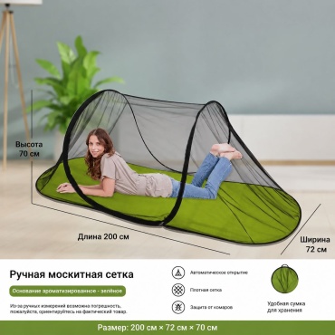 Москитная сетка 700х700 мм