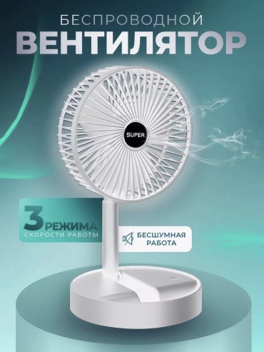 MENSCH RB Super белый