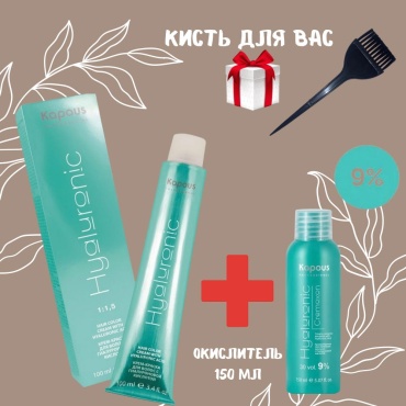 Kapous Professional Hyaluronic краска 901.0 (суперосветлпепелблондин) + Oxy 9% 150 ml 901 крем-краска 100 мл