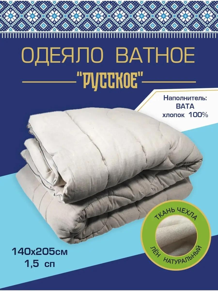 Одеяло LUCCI 80763D23FB24B8BC 200x220 всесезонное
