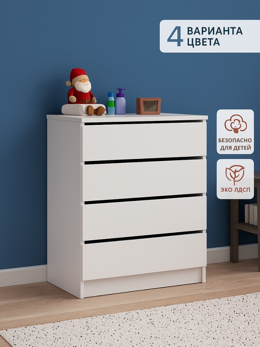 Детский комод BEREN Lumi 1013, 62x33x73 см, белый