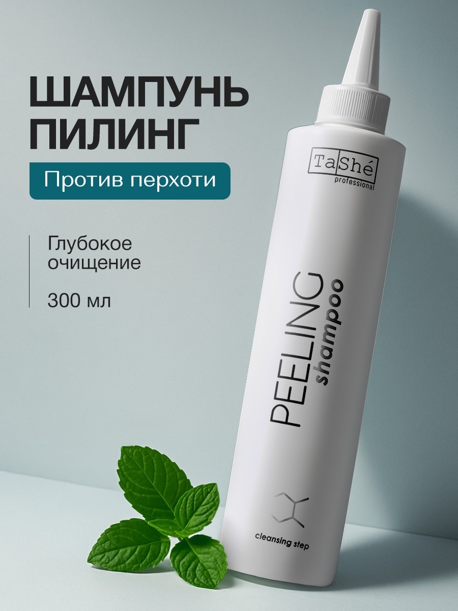 Tashe Peeling Shampoo пилинг-шампунь для кожи головы 300 мл