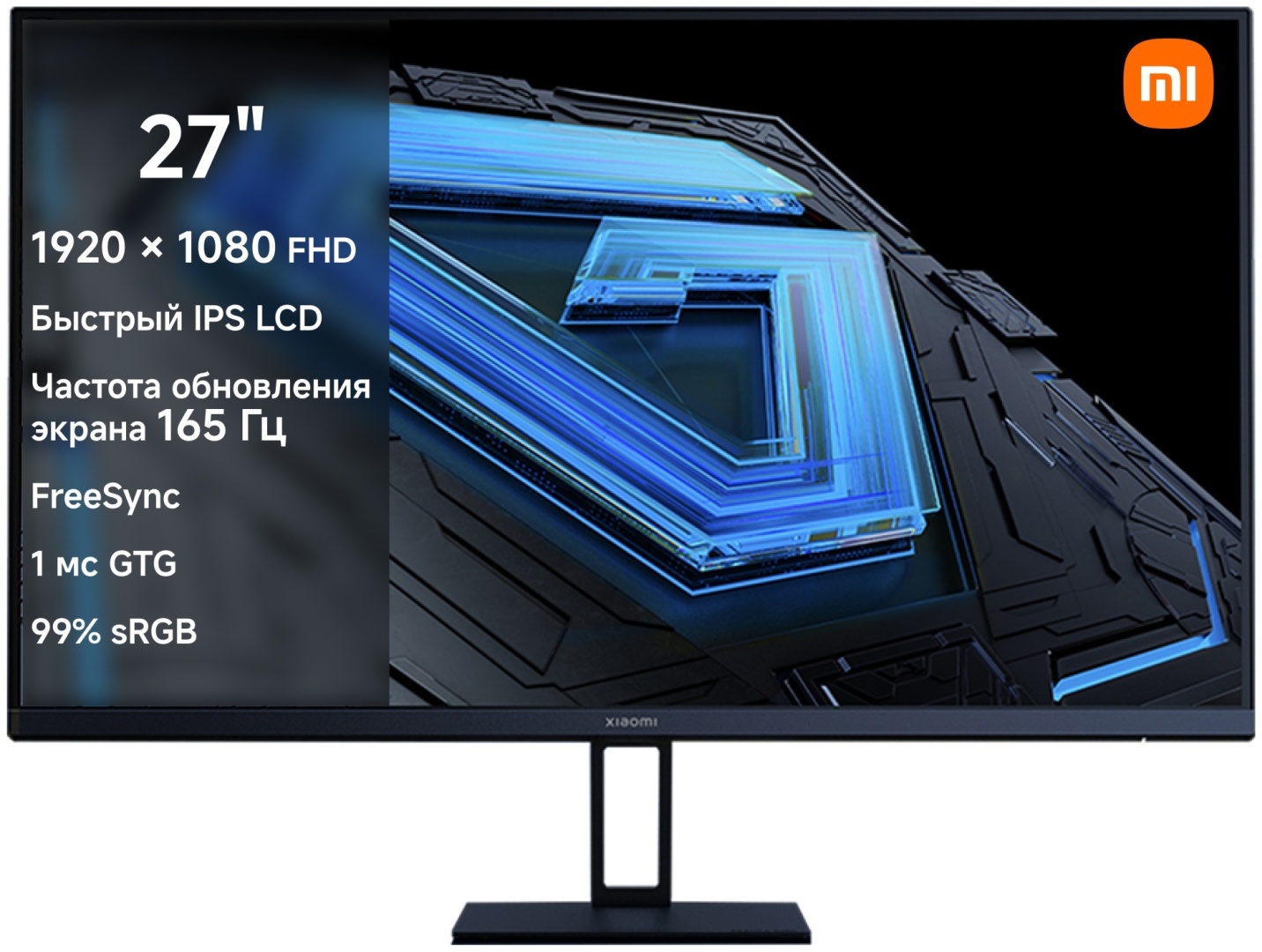 Монитор 27" Xiaomi G27i 27 / P27FBB-RGGL черный