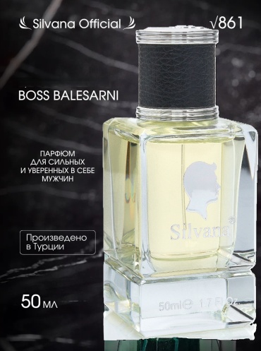 Silvana M861 BOSS BALESARNI парфюмерная вода EDP 50 мл, для мужчин