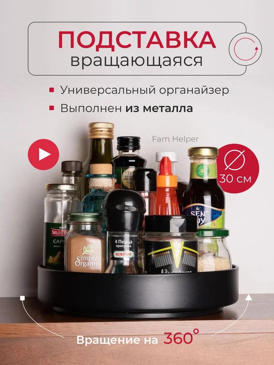 Поднос 142498858 черный