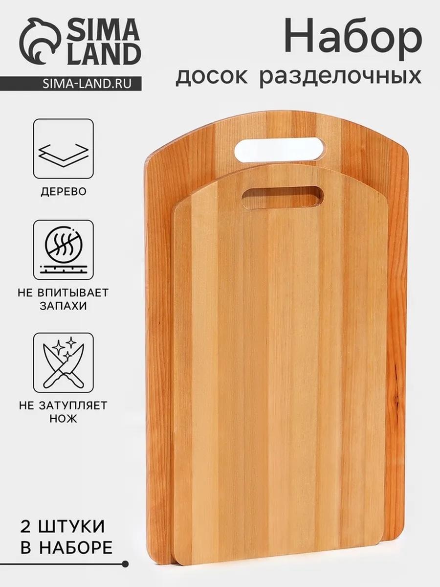 Разделочная доска 10866839 2 шт, дерево