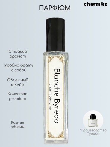 Charmzone Blanche Byredo духи PARFUM 10 мл, для женщин