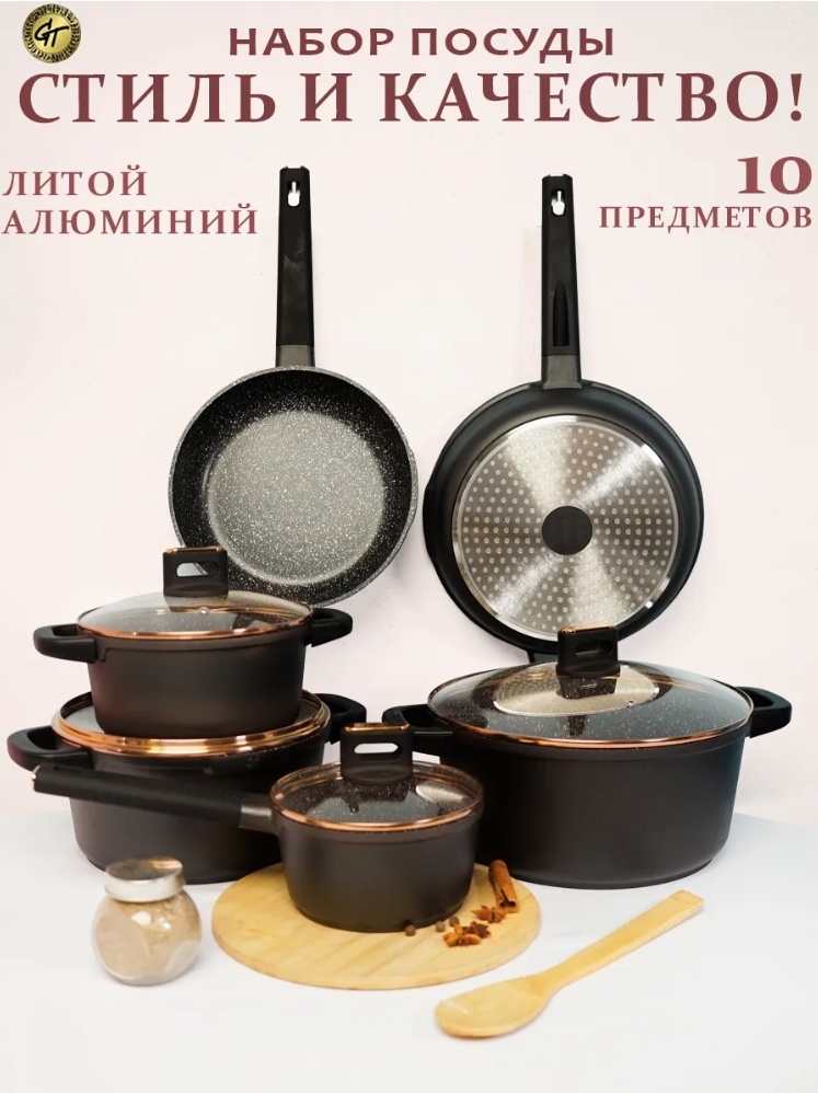 Смешанный набор 30323802_975499935 10 в 1
