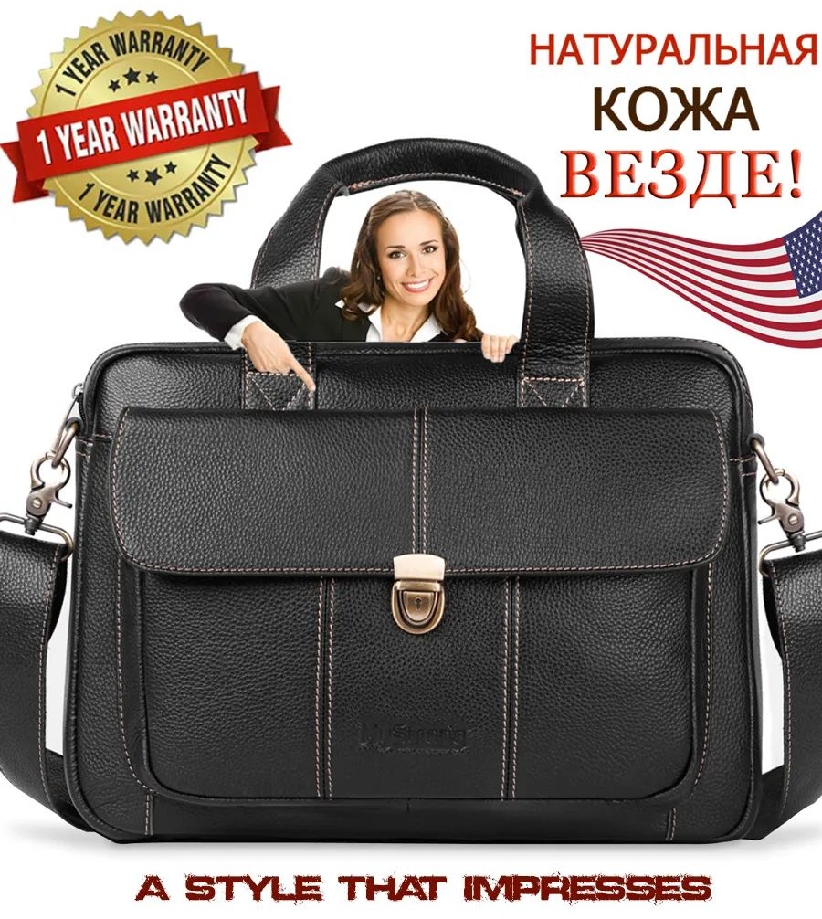 Мини-сумка натуральная кожа черный