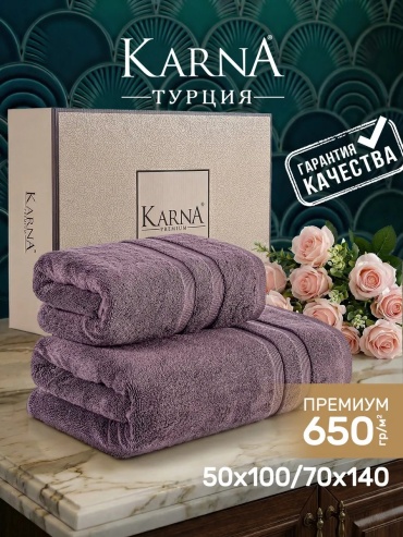 Полотенце KARNA 140x70 см, хлопок, 1 шт,