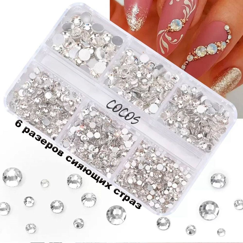 COCOS nail стразы Strass 1 шт