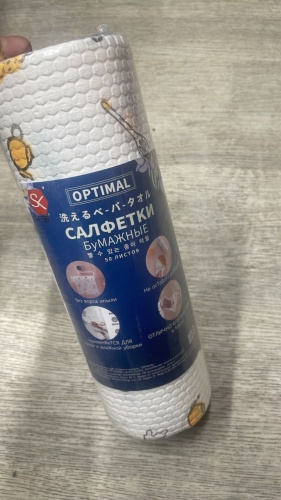Бумажные салфетки OPTIMAL Бумажные салфетки 50 шт
