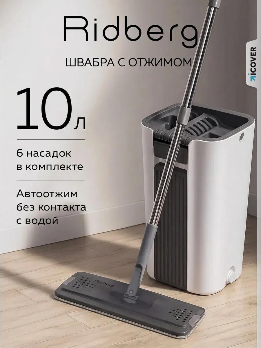 Швабра для пола , материал насадки: микрофибра, белый