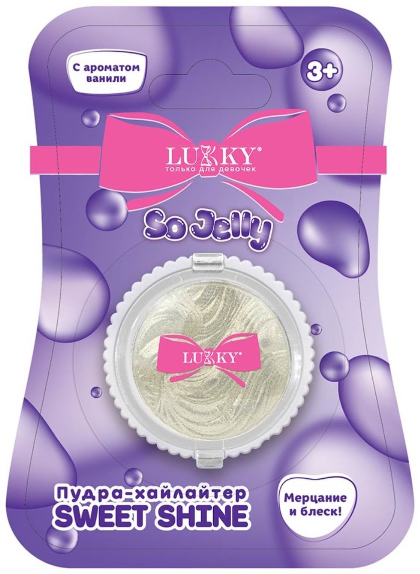 Lukky Sweet Shine. Сияющий хайлайтер-пудра для лица и тела с ароматом ванили хайлайтер 3+