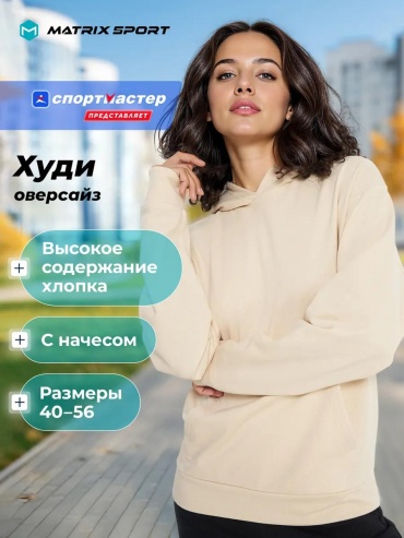 Худи Matrix Sport черный