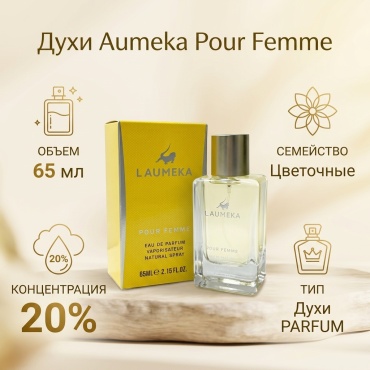 Aumeka Pour Femme духи PARFUM 65 мл, для женщин