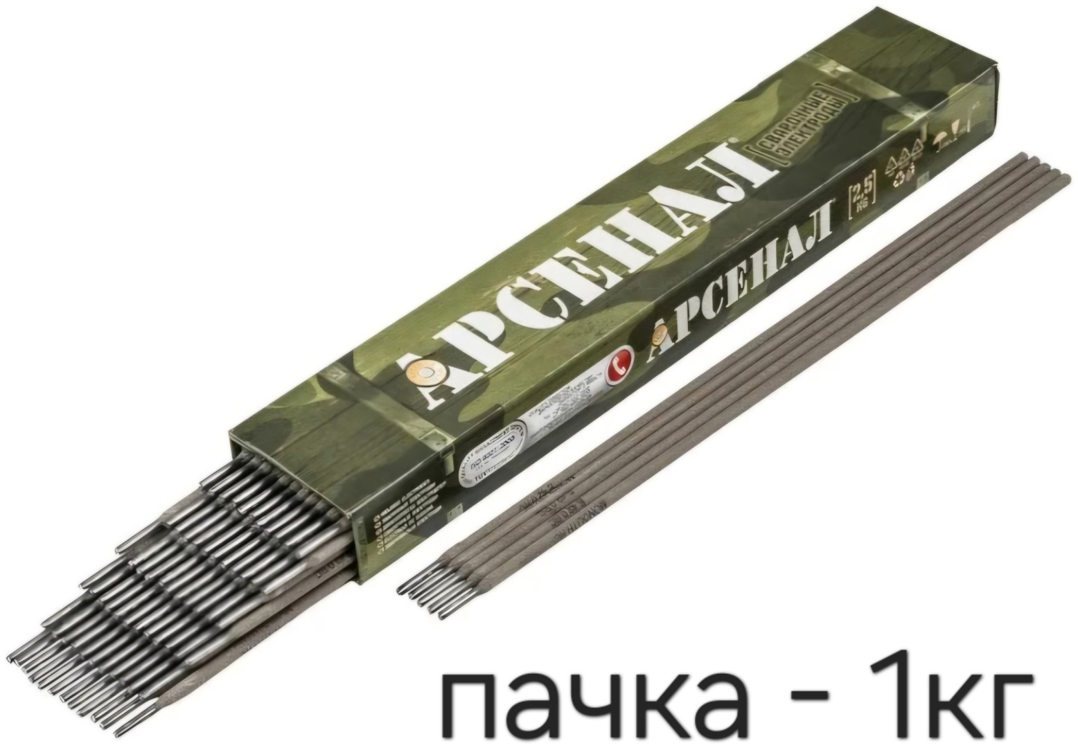 Сварочный электрод Арсенал 13004814541000384, для ручной дуговой сварки