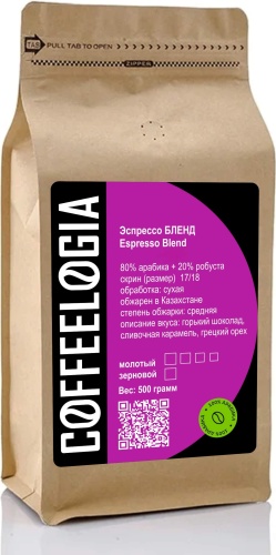 Кофе Coffeelogia Эспрессо Бленд молотый 500 г