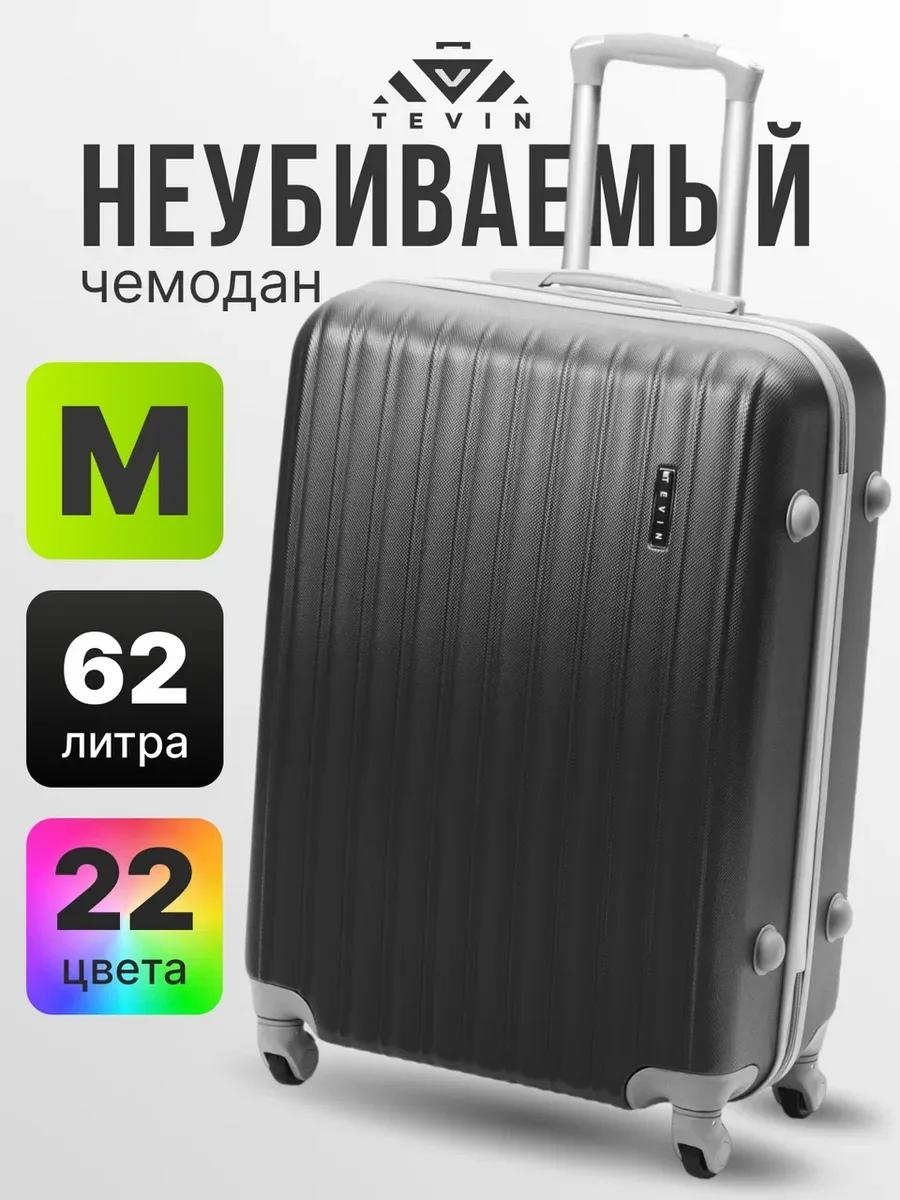 Чемодан 8D3D53C774E113DE пластик, алюминий 62 л графит