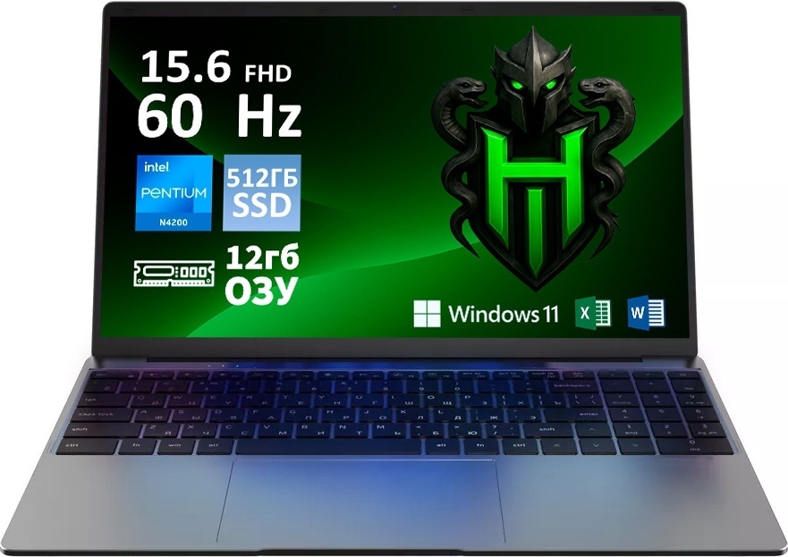 Ноутбук HYDRA Home H20 15.6" / 12 Гб / SSD 512 Гб / Win 11 / MKII