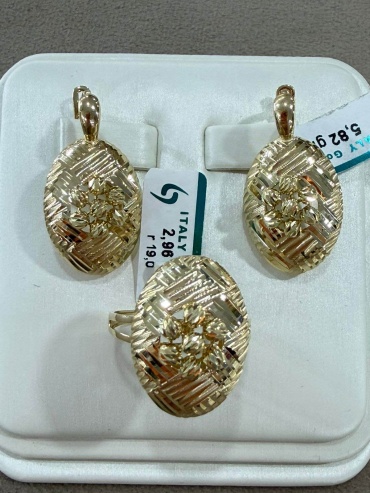 3161 gold 585 вес 8.78 г золото, без вставок