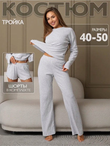 Пижама PARIS TEX серый