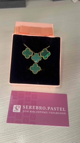 Serebro.pastel 0120 вес 12.53 г серебро, без вставок