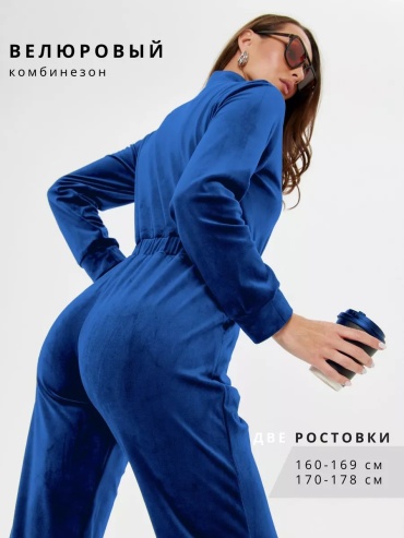 Повседневный костюм TRESELLA синий
