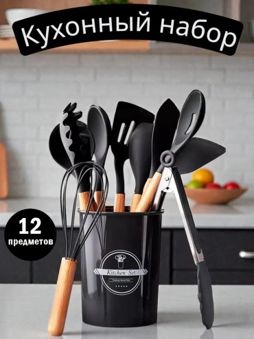 Кухонные весы силикон, 12 шт