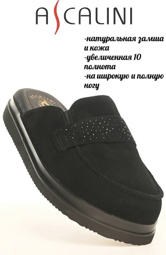 Мюли ASCALINI черный