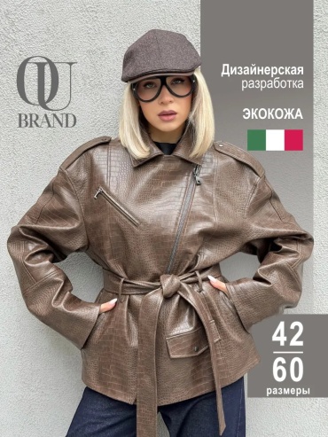Кожаная куртка OKSANA UTOVA BRAND коричневый