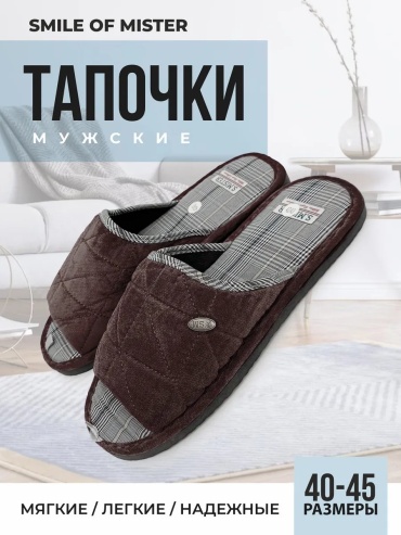Ботинки Smile of Mister коричневый