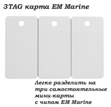 Карта EM Marine, 813727009