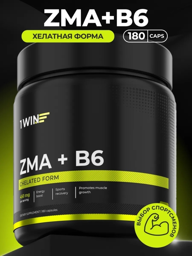 Тестостероновый бустер ZMA + B6, 180 капсул (черная банка)