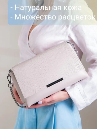 Сумка кросс-боди MATASSA натуральная кожа коричневый