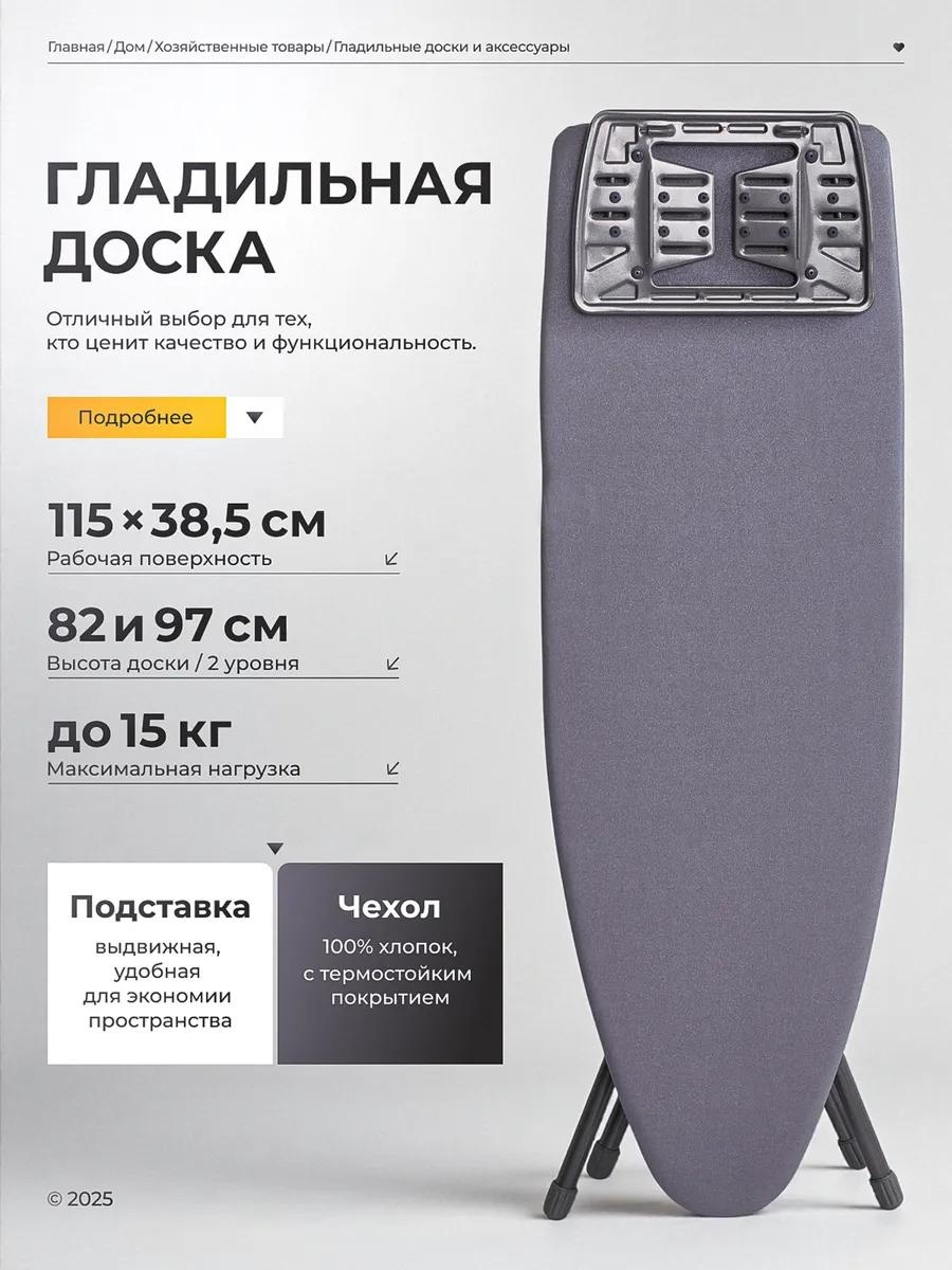 Напольная Стелла Класси Серебристый С 115x38