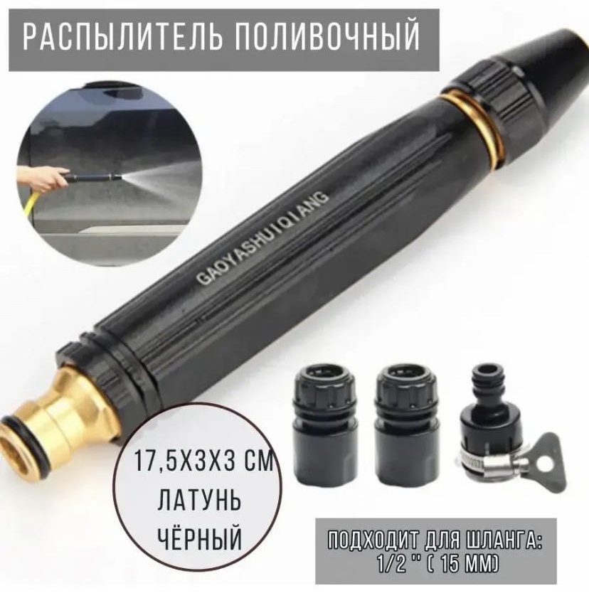 Коннектор 860708212 1 шт