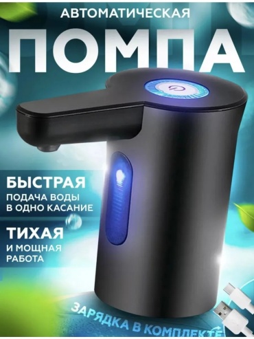 650070812 черный