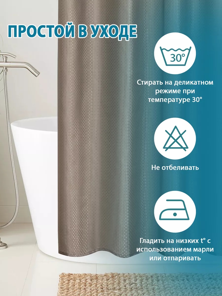 Штора для ванной 245215893 180x180 мультиколор, полиэстер
