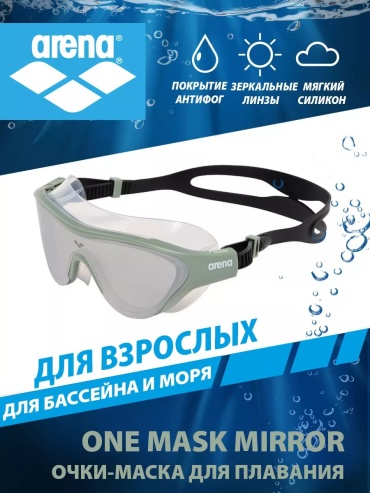 Arena 170557694 для женщин черный