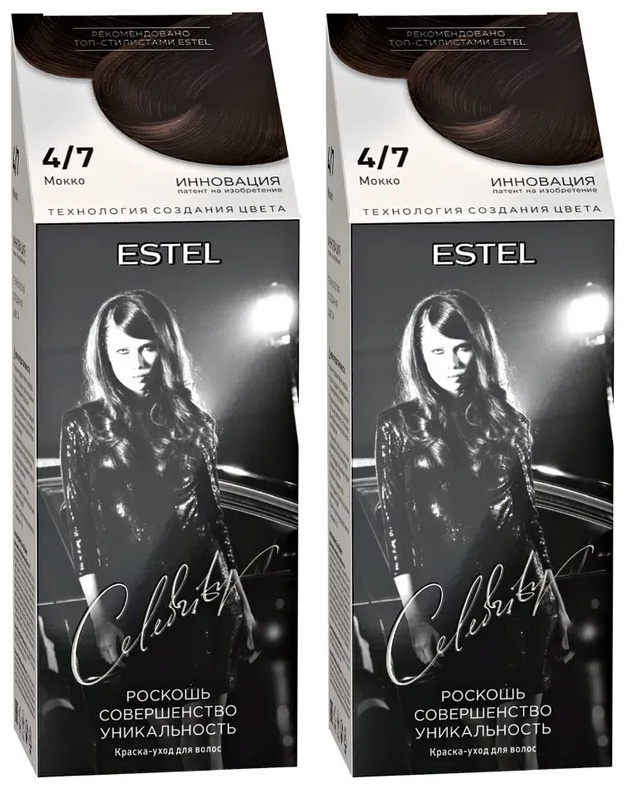 ESTEL PROFESSIONAL Celebrity 4/7 мокко крем-краска 2 шт по 140 мл