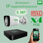 TIANDY комплект видеонаблюдения 291552, 4 расширение 2560x1440