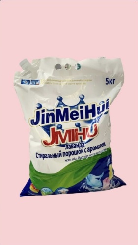 JinMeiHui для белых и светлых тканей Лаванда 5 кг