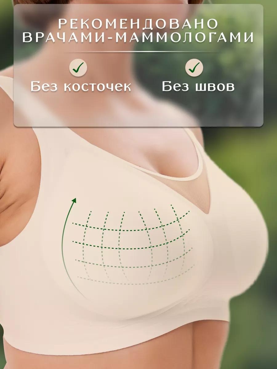 Утягивающее боди бежевый, нюд, телесный, светло-бежевый