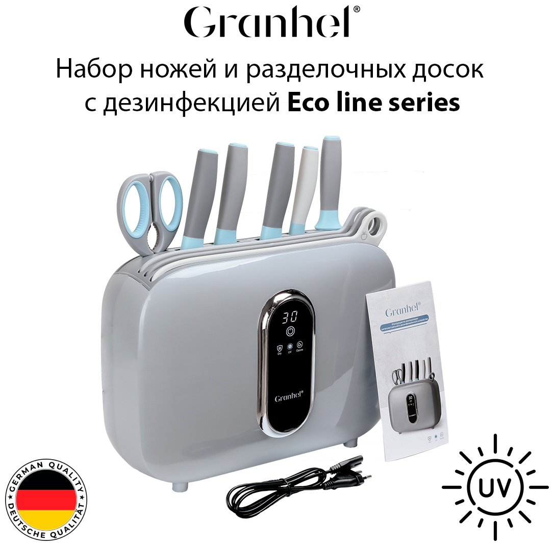 Нож разделочный Granhel, лезвие: нержавеющая сталь 4 шт